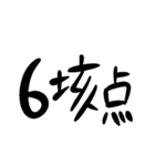 汎用文字列（個別スタンプ：17）
