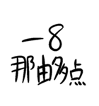 汎用文字列（個別スタンプ：18）