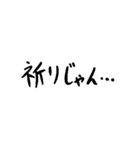 汎用文字列（個別スタンプ：19）