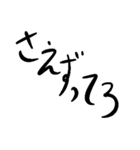 汎用文字列（個別スタンプ：20）