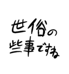 汎用文字列（個別スタンプ：21）