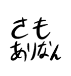 汎用文字列（個別スタンプ：23）