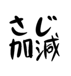 汎用文字列（個別スタンプ：24）