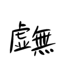 汎用文字列（個別スタンプ：25）