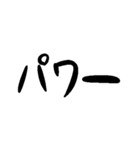 汎用文字列（個別スタンプ：27）