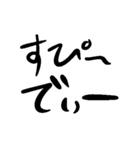 汎用文字列（個別スタンプ：29）
