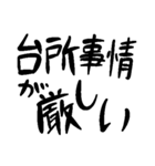 汎用文字列（個別スタンプ：32）