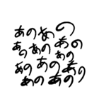 汎用文字列（個別スタンプ：33）