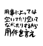 汎用文字列（個別スタンプ：34）