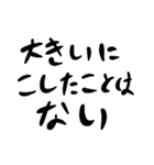 汎用文字列（個別スタンプ：35）