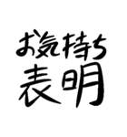 汎用文字列（個別スタンプ：36）