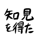 汎用文字列（個別スタンプ：37）