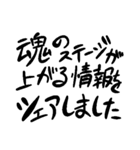 汎用文字列（個別スタンプ：38）