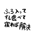 汎用文字列（個別スタンプ：39）