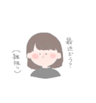 ゆる〜いおんなのこ。（個別スタンプ：11）