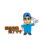バイク屋さんのスタンプ（個別スタンプ：11）