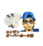 バイク屋さんのスタンプ（個別スタンプ：14）