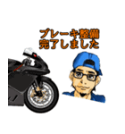 バイク屋さんのスタンプ（個別スタンプ：15）