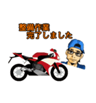 バイク屋さんのスタンプ（個別スタンプ：19）