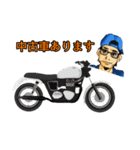 バイク屋さんのスタンプ（個別スタンプ：21）