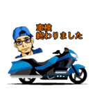 バイク屋さんのスタンプ（個別スタンプ：23）