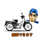 バイク屋さんのスタンプ（個別スタンプ：24）