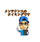 バイク屋さんのスタンプ（個別スタンプ：29）