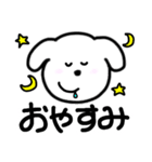 犬のゆるかわスタンプ（個別スタンプ：6）