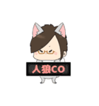 いぶきち人狼スタンプ vol.1（個別スタンプ：23）