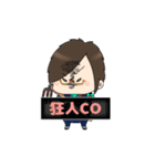 いぶきち人狼スタンプ vol.1（個別スタンプ：24）