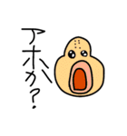 みるくちょこスタンプII（個別スタンプ：4）