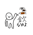 みるくちょこスタンプII（個別スタンプ：5）