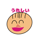 たくみんとアニマルスタンプ（個別スタンプ：1）