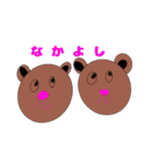 たくみんとアニマルスタンプ（個別スタンプ：14）