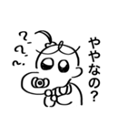 赤子さん！！（個別スタンプ：4）
