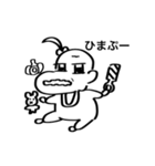 赤子さん！！（個別スタンプ：11）