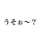 神の戯言（個別スタンプ：1）