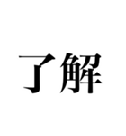 神の戯言（個別スタンプ：2）