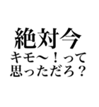 神の戯言（個別スタンプ：3）