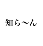 神の戯言（個別スタンプ：4）