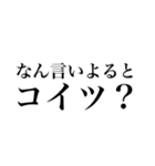 神の戯言（個別スタンプ：5）