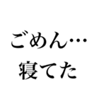 神の戯言（個別スタンプ：6）