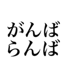 神の戯言（個別スタンプ：8）