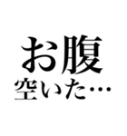 神の戯言（個別スタンプ：11）