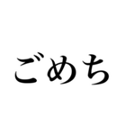 神の戯言（個別スタンプ：12）