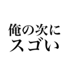神の戯言（個別スタンプ：13）