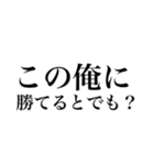 神の戯言（個別スタンプ：14）