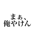 神の戯言（個別スタンプ：15）