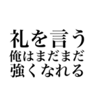 神の戯言（個別スタンプ：17）