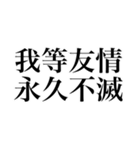 神の戯言（個別スタンプ：18）